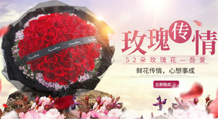 重庆开州区大进镇鲜花速递